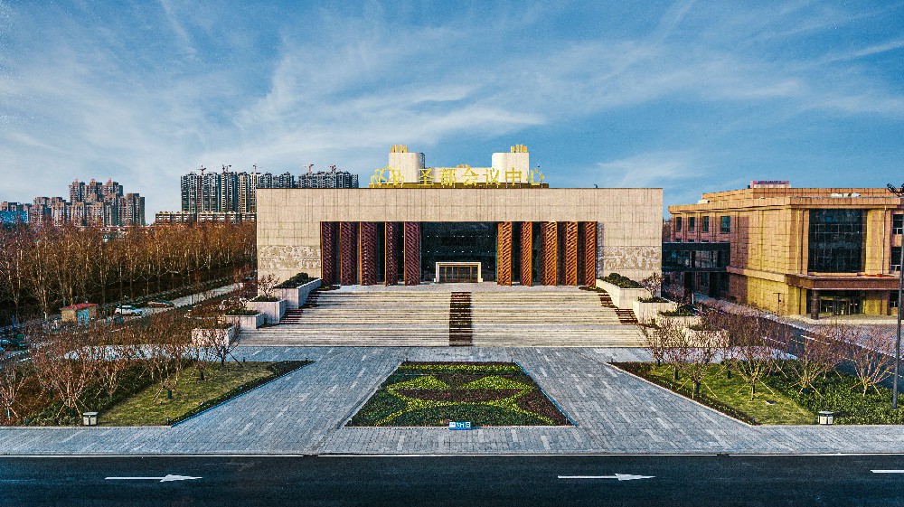 广发在线app下载区圣都会议中心